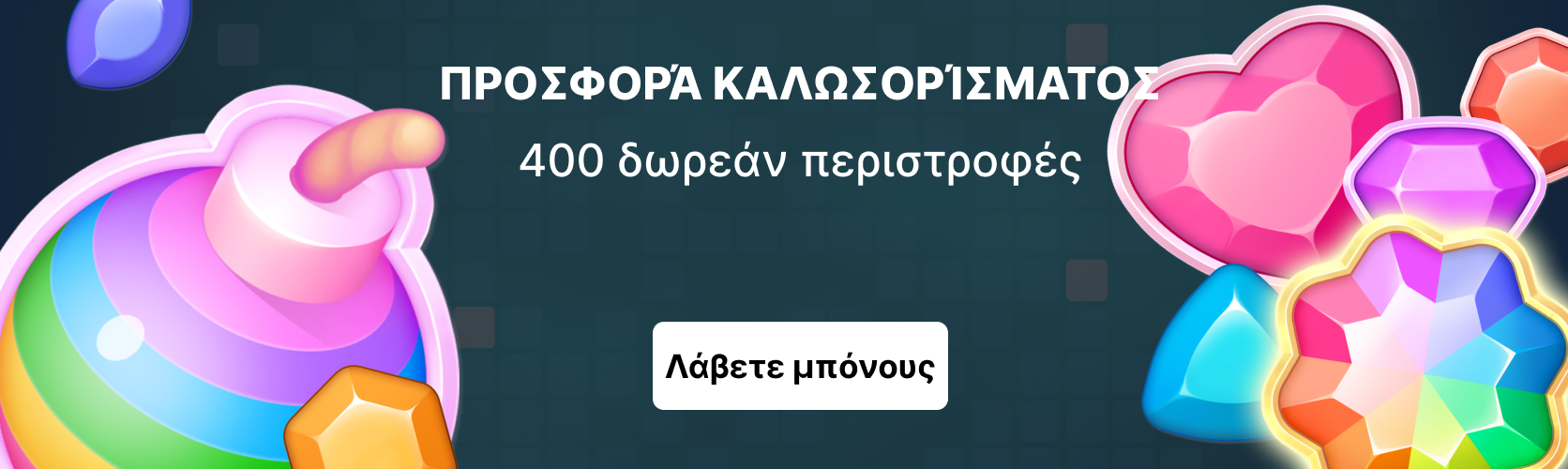 Luckyhour promo